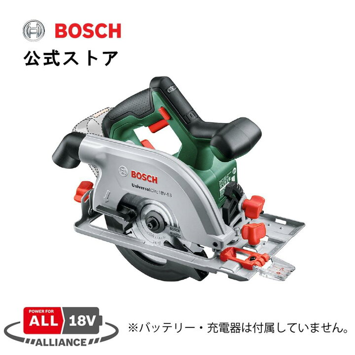 楽天市場】【公式ストア】18Vコードレス丸のこ本体のみ UCL18V-53H (の 