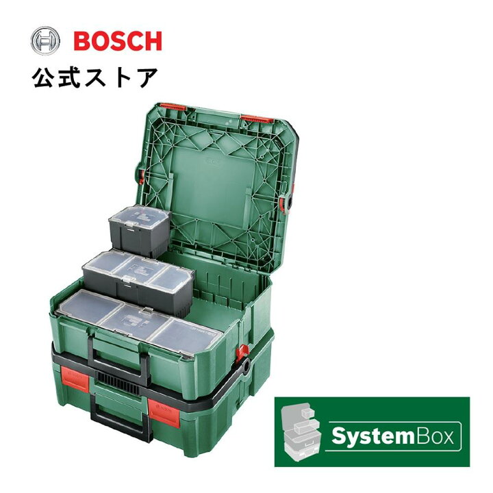 楽天市場】【公式ストア】 システムボックス System Box/ボッシュ 