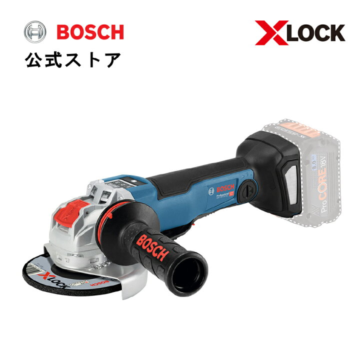 楽天市場】【公式ストア】X-LOCK コードレスディスクグラインダー 