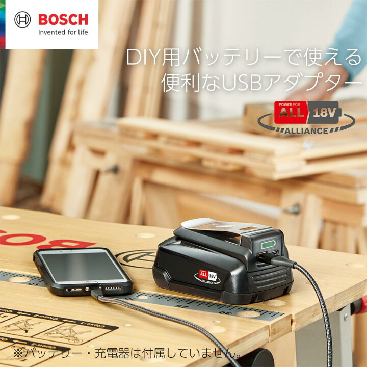 楽天市場】【公式ストア】ボッシュ(Bosch) 18V コードレスUSB  