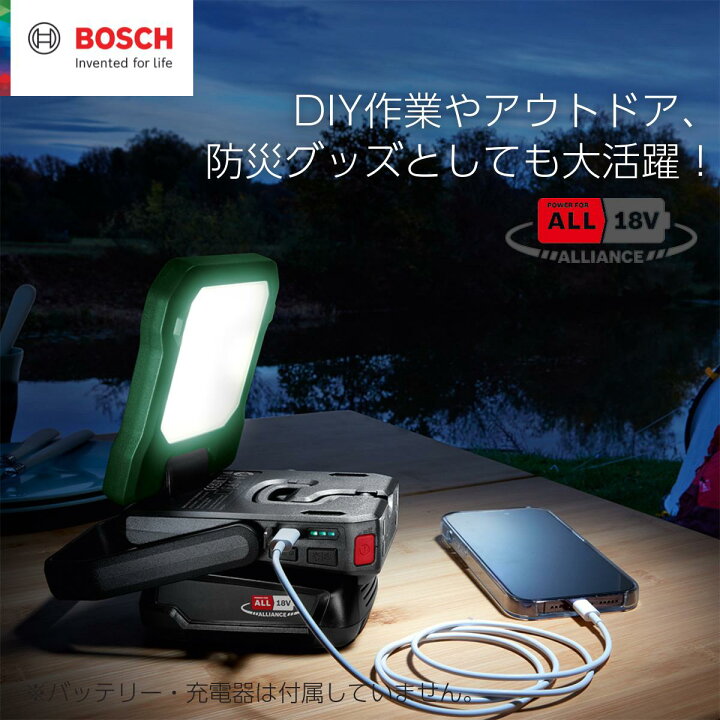 楽天市場】【公式ストア】ボッシュ(Bosch) 18V コードレスライト (本体 
