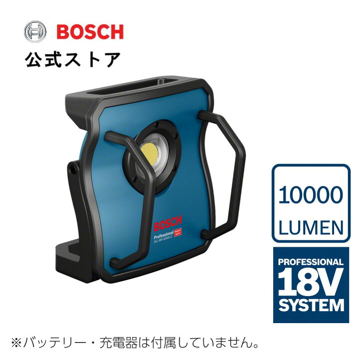 楽天市場】【公式ストア】コードレス投光器 GLI18V-10000C (DC18V 