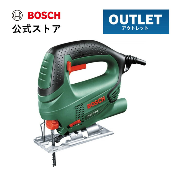 楽天市場】ジグソー PST700-O / 100V(50-60Hz)【アウトレット】【公式 