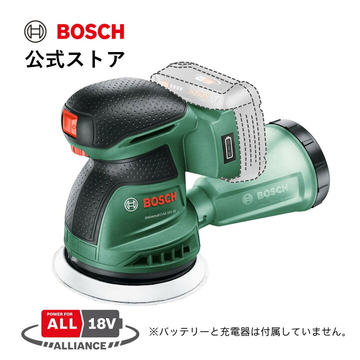 楽天市場】【公式ストア】18Vコードレス吸じんランダムアクション 