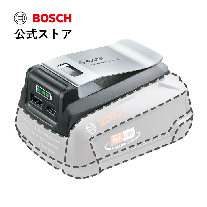 楽天市場】【公式ストア】18V コードレスUSBアダプター USB18V-45(本体 