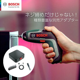 コードレスドライバー IXO7(アイ・エックス・オー)(セット内容：ビット10本・マイクロUSBケーブル・ケース付き)電動ドライバー 【公式ストア】ボッシュ (Bosch)