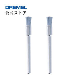 �y�����X�g�A�z�h�������iDremel�j �J�[�{���X�`�[���u���V 443N�i2�{���E3.2mm�ӎ��j