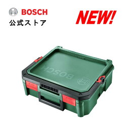 【公式ストア】ボッシュ (Bosch)システムボックスS（外寸:幅390x奥行342x高さ122mm）折りたたみハンドル 工具入れ 工具箱 ツールボックス 整理 ABS樹脂 DIY 収納 積み重ね SYSTEMBOX-S