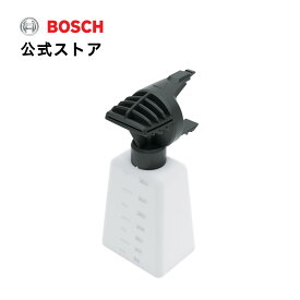 【公式ストア】ボッシュ(Bosch) フォンタス（Fontus)用フォームノズル ボトル付き F016800595
