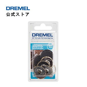 �y�����X�g�A�z�h�������iDremel�j �y�b�g�O���[�~���O�p�f�B�X�N SD60-PGK