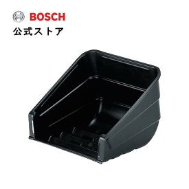 【公式ストア】ボッシュ (Bosch) AHM30用グラスボックス 0600886060JP