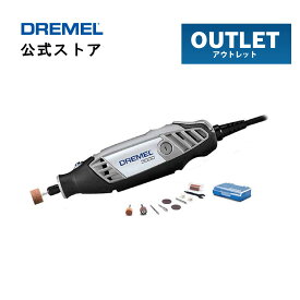 【アウトレット】【公式ストア】ドレメル（Dremel）ハイスピードロータリーツール ホビールーター 研磨 電動工具 彫刻 模型 ガラス プラモデル 模型 石 金属加工 さび落とし 陶器 木工 レザー 皮 革 DIY ボッシュ プラスチック 3000-N/10-60-O（60Hz仕様）