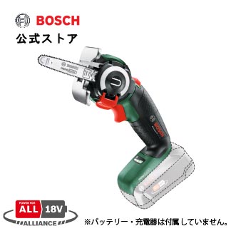 楽天市場】【公式ストア】ボッシュ (Bosch) 18Vコードレスマイクロソー