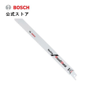 【公式ストア】ボッシュ (Bosch) セーバーソーブレード(金属用・225mm・2本入)S1122EF/2G