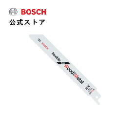 【公式ストア】ボッシュ (Bosch) セーバーソーブレード（木材+金属用・150mm・2本入）S922HF/2G