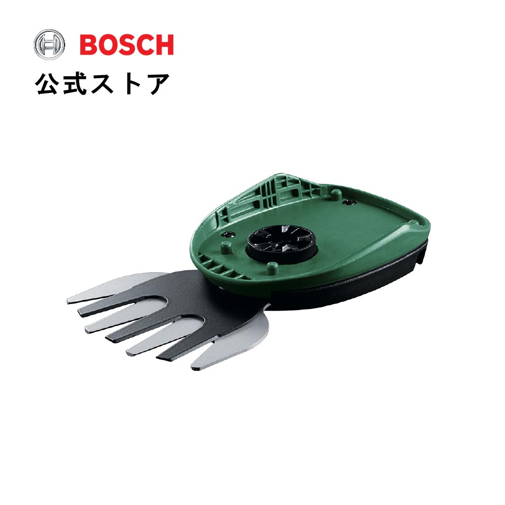 楽天市場】【公式ストア】ボッシュ (Bosch) ISIO2・ISIO3用芝生