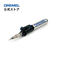 【公式ストア】多機能はんだごて VERSATIP(バーサチップ) 2000型/ドレメル（Dremel）