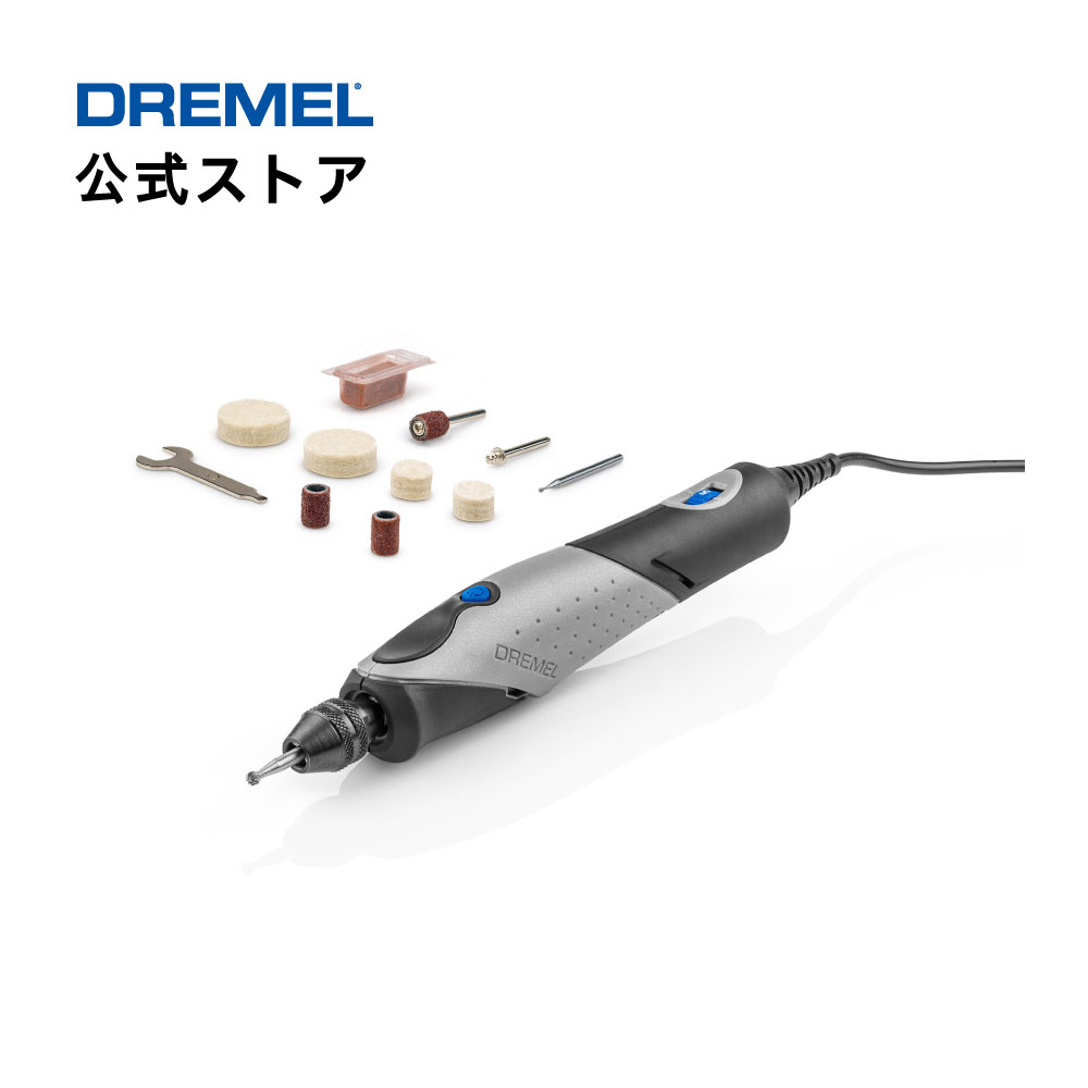楽天市場】【公式ストア】ドレメル（Dremel）ペン型ミニルーター