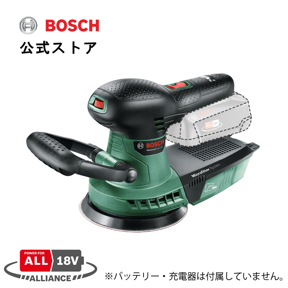 楽天市場】【公式ストア】ボッシュ (Bosch) 充電式 電動 バッテリー式