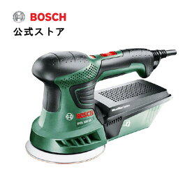 【公式ストア】ボッシュ (Bosch) 吸じんランダムアクションサンダー (125mmφ・キャリングケース付き) PEX260AE