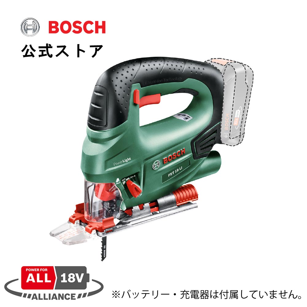 楽天市場】【公式ストア】ボッシュ (Bosch) 18Vコードレスジグソー