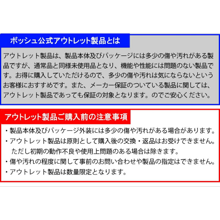 楽天市場】10.8Vコードレスヘッジトリマー AHS45-15LIJ-O(刈り込み幅 