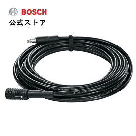 【公式ストア】ボッシュ(Bosch) 高圧洗浄機用延長高圧ホース（6m） F016800361