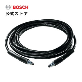 【公式ストア】ボッシュ(Bosch) 高圧洗浄機用高圧ホース（6m） F016800360