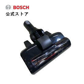 【公式ストア】ボッシュ(Bosch) コードレスクリーナー Unlimited（アンリミテッド）用ハイパワーモーターブラシノズル（ブラック） 1600A025YX