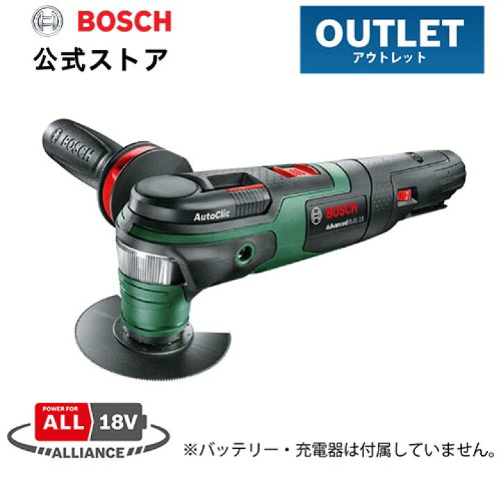 楽天市場】【アウトレット】【公式ストア】ボッシュ (Bosch) 18V 