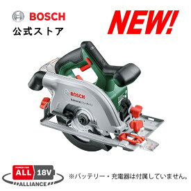 【公式ストア】ボッシュ (Bosch) 18Vコードレス丸のこ 充電式 電動 バッテリー 木材 平行ガイド おすすめ DIY 斜め切り 日曜大工 切断線ガイド 丸ノコ (のこ刃径：160mmφ・本体のみ、バッテリー・充電器別売り) UCL18V-53H