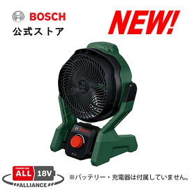 【公式ストア】ボッシュ (Bosch) 18Vコードレスファン (本体のみ・バッテリー・充電器別売) 扇風機 サーキュレーター 充電式 静音 壁掛け アウトドア 静か 持ち運び ワイヤレス バッテリー式 ポータブル 5枚羽 UFAN18V-1000H