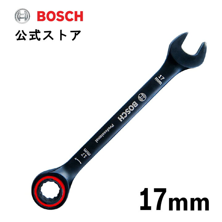 楽天市場】【公式ストア】コンビネーションスパナ(8-19mm) ボッシュ 