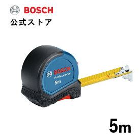 【公式ストア】ボッシュ (Bosch) コンベックス（5m・ベルトフック付き) メジャー スケール 巻尺 メートル センチ ストッパー 磁石 マグネット爪 ベルトフック 1600A016BH