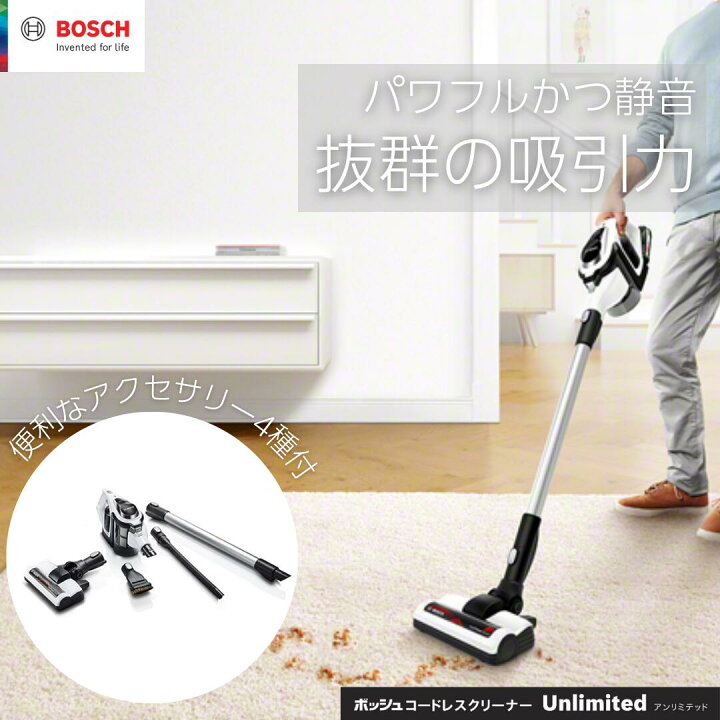 楽天市場】【公式ストア】ボッシュ(Bosch) 18Vコードレスクリーナー 