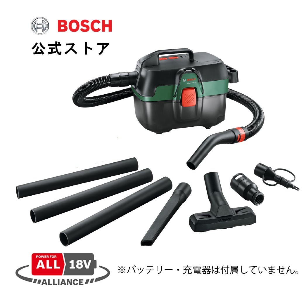 楽天市場】【公式ストア】ボッシュ (Bosch) 18Vコードレスクリーナー