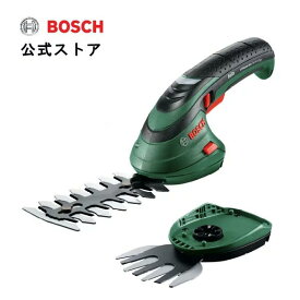 【公式ストア】ボッシュ (Bosch) コードレスガーデンバリカンセット 充電式 電動 おすすめ 生垣 芝生 バリカン ヘッジトリマー バッテリー 安全 小型 軽量 最大切断枝径8mm (充電器付き・1年保証) ISIO3