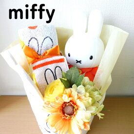 ミッフィー miffy おむつケーキ 出産祝い 男の子 おしゃれ 女の子 かわいい ミッフィーロープバスケット お誕生日祝い ベビー ギフトセット 【 手作りおむつケーキ ボスコ 】
