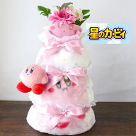 出産祝い おむつケーキカービィ スリーパー 3段 オムツケーキ ベビーギフト おしゃれ 女の子 男の子かわ…
