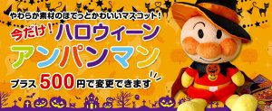 おむつケーキアンパンマン出産祝いギフト名入れ男の子女の子アンパンマン2段オムツケーキラッピング無料メリーズパンパースムーニー☆ドキンちゃん☆バイキンマン☆あかちゃんまん