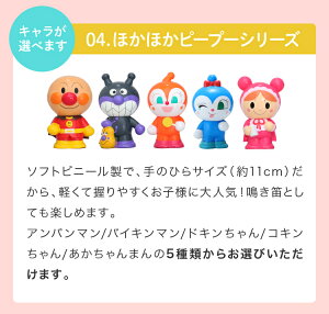 楽天市場 おむつケーキ アンパンマン 出産祝い ギフト 名入れ 男の子 女の子 アンパンマン ２段オムツケーキ ラッピング無料 メリーズ パンパース ムーニー ドキンちゃん バイキンマン あかちゃんまん コキンちゃん おむつケーキのｂｏｓｃｏ