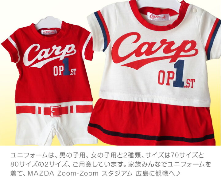 楽天市場 おむつケーキ 出産祝い 広島カープ 3段おむつケーキ 男の子 女の子 名入れ オムツケーキ おむつケーキ 送料無料 泉州タオル カープユニフォーム ロンパース おむつケーキのｂｏｓｃｏ