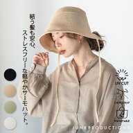 帽子 レディース 夏 UVカット ブランド帽子 サーモハット 紐付き帽子 ひも付き ハット 紐付き リボン付き…