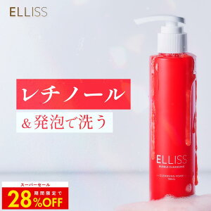 yZ[28%OFFzyELLISSz`m[ouNWO eeou GX NWOtH[ `m[ CNƂ NWO q  ь΍ 150ml