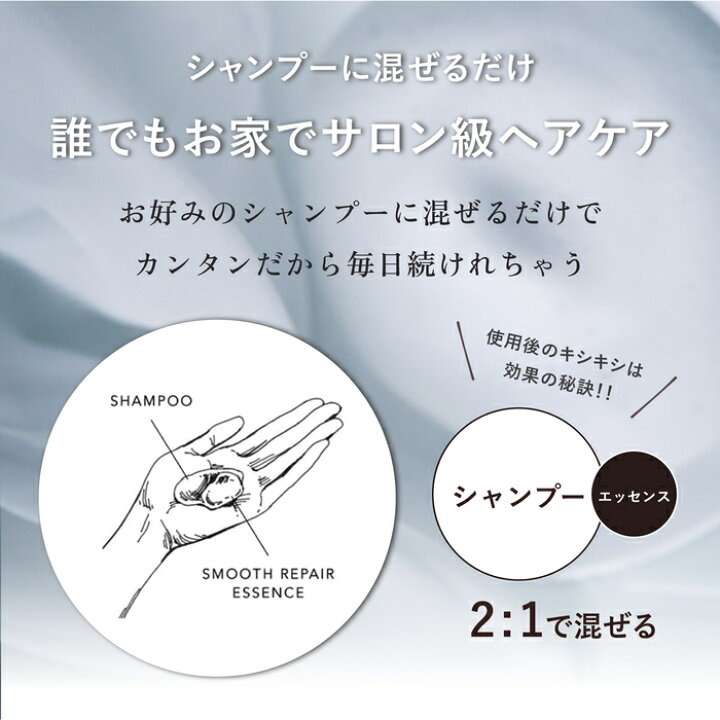 楽天市場】【12/8限定 39%OFF】【 美容室専売品 】by one sii 