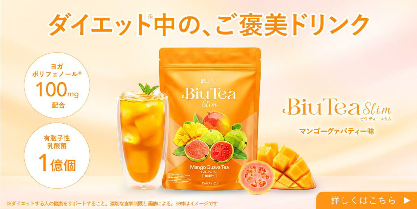 楽天市場 | monomo公式ショップ - ELLISS エルリス 公式ショップ