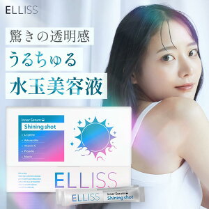 �y���ސ��ʔ��e�t�z �G�����X �V���C�j���O�V���b�g �r�^�~��B3 L-�V�X�`��240mg �r�^�~��C1000mg ���O���P�A �A�X�^�L�T���`�� �t�_ �r�I�`�� �V���C���}�X�J�b�g���� 30�� 1������ �������� ELLI