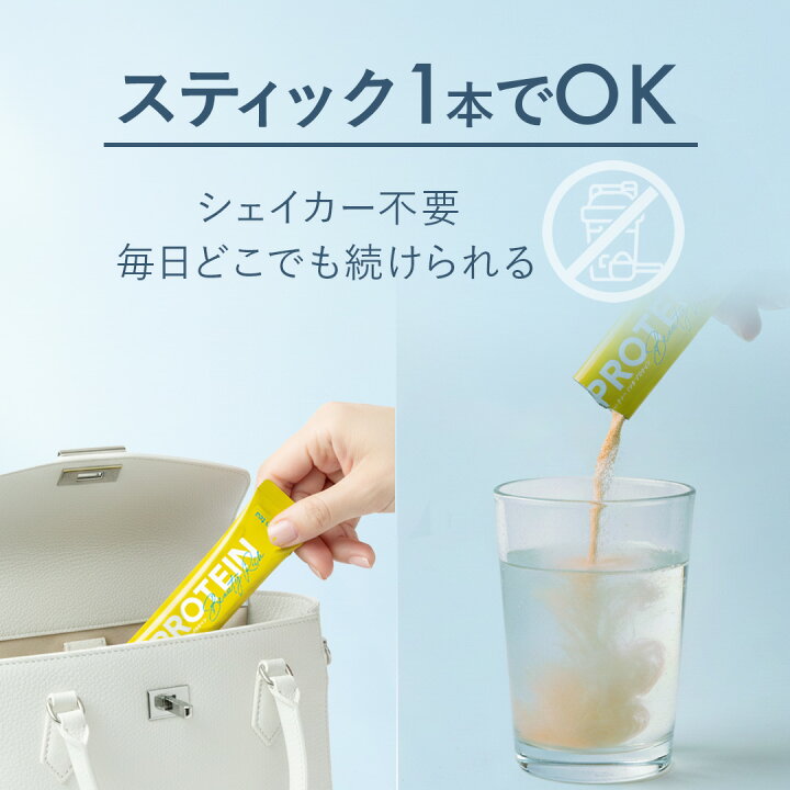 楽天市場】【クーポンで20%OFF】【美容液プロテイン】エルリス 