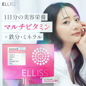 【1日分のマルチビタミン＋鉄分・ミネラル】ELLISS 女性のためのマルチビタミン 鉄 19mg ビタミン12種 スティックタイプ エクオール 大豆イソフラボン 葉酸 ミネラル11種 GABA トリプトファン テアニン 有胞子乳酸菌 アサイーボウル味 栄養機能食品 30包 1ヶ月 エルリス