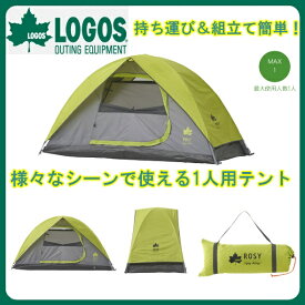 楽天市場 冬 一人用 テントの通販